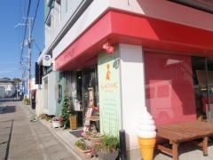サンマルク　志筑本店