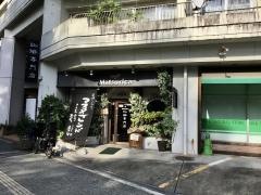 カフェ・マツリカ