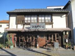 ｃａｆｅシマダ輪店