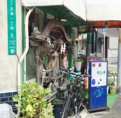 喫茶峰