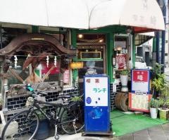 喫茶峰