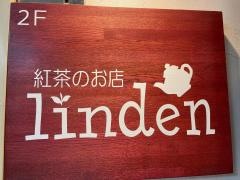 紅茶のお店ｌｉｎｄｅｎ