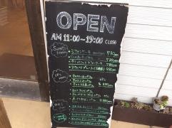 カフェサンの森