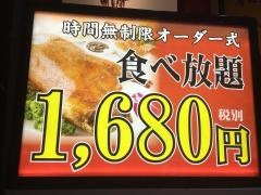 金龍飯店