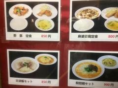 老友酒家