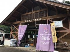 ふれあいバザール