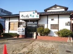 河口屋本店新天街店