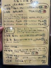 割烹ゆたか