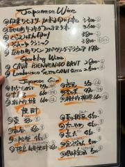 割烹ゆたか