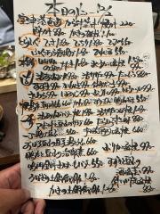 割烹ゆたか