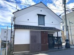 元屋