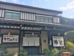 陣屋