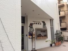 赤坂教会