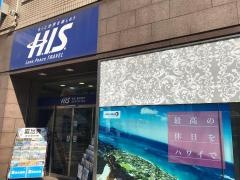 ＨＩＳ　小倉本店