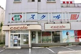 個別指導塾のスクールＩＥ　佐原校