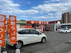ほぐしやリラックス　会津若松市千石店