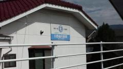 小野歯科医院