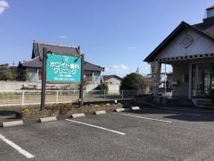 ホワイト歯科クリニック