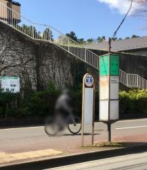 「越路」バス停留所