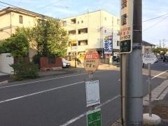「蘇我駅入口」バス停留所