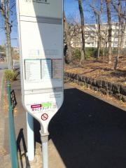 「諏訪南公園」バス停留所