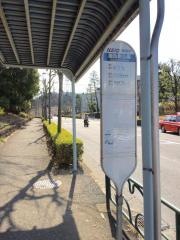 「諏訪南公園」バス停留所