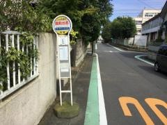 「興和台西」バス停留所