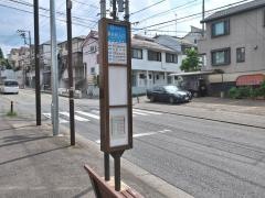 「春秋苑入口」バス停留所