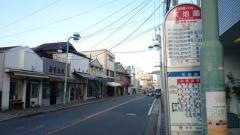 「六地蔵」バス停留所