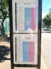 「豊正中学校前」バス停留所