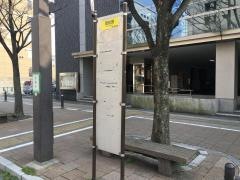 「豊前田」バス停留所