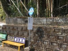 「山西小学校前」バス停留所