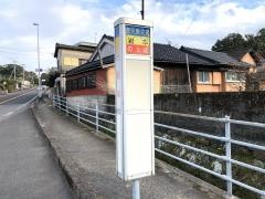 「岩本」バス停留所