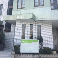 川畑歯科医院