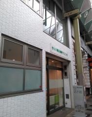 もりい矯正歯科クリニック