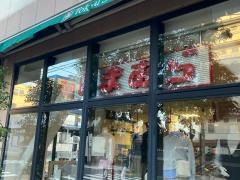 ファッションセンターしまむら　久が原店