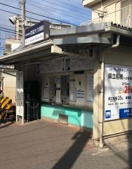 京成大久保駅