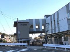 長府駅