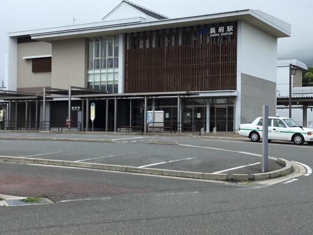 長府駅