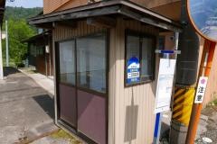 「二日町萩原」バス停留所