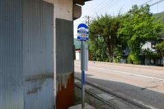 「二日町萩原」バス停留所
