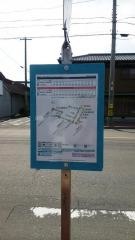 「浜一色郵便局前」バス停留所