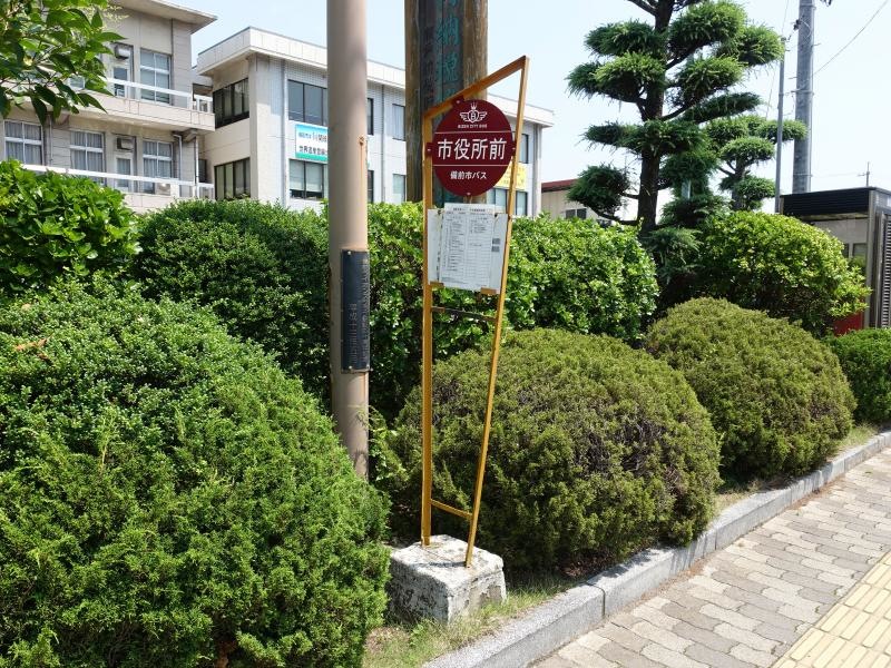「備前市役所前」バス停留所