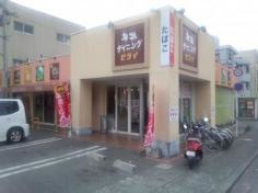 弁当のヒライ東町店