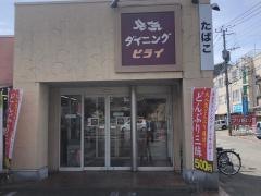 弁当のヒライ東町店