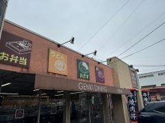 弁当のヒライ東町店