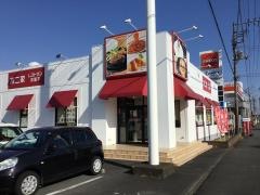 不二家レストラン　富士高嶺町店