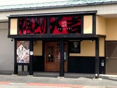 やきとり大吉　氷上店