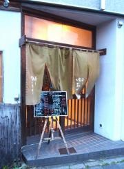 寿しゆあさ