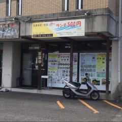 お〜だい